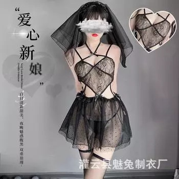 Сексуальное нижнее белье сетка перспектива горячая маленькая грудь любовь невеста косплей соблазнение комплект 2548 One size