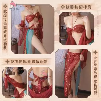 Сексуальное нижнее белье сексуальная девушка-танцовщица Дуньхуан, экзотическая одежда, бронзовый топ-труба, перспектива, оптом One size