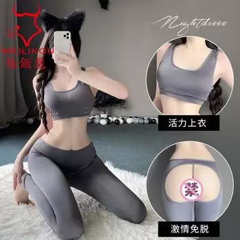 Сексуальное нижнее белье, сексуальная одежда для йоги из ледяного шелка, жилет, узкие и тонкие эластичные брюки для фитнеса, комплект открытой формы 2147 one size fits all