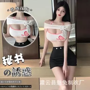 Сексуальное нижнее белье сексуальная бесплатная униформа секретаря соблазнительный наряд чистая страсть горячий пижамный комплект 2767 One Size