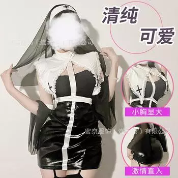 Сексуальное нижнее белье сексуальная женская одежда хеллоуин косплей монашка униформа соблазнение косплей униформа костюм Average size 80-60kg