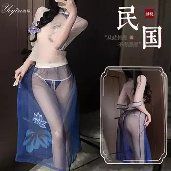 Сексуальное нижнее белье сексуальная маленькая грудь прозрачная кровать флирт униформа Республика Китай стиль пижама ципао женский костюм One Size