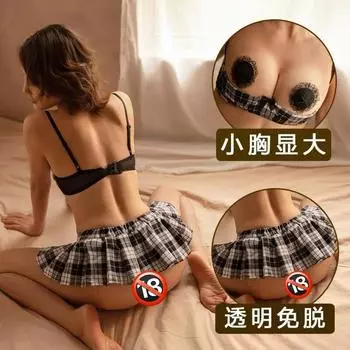 Сексуальное нижнее белье сексуальная студенческая форма jk клетчатая стальное кольцо трехточечный горячий соблазн молочный комплект 5137 average size [can wear 80-60 kg]