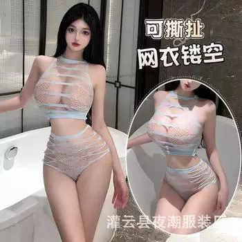 Сексуальное нижнее белье сексуальное перспективное полое может быть разорвано разрезное обтягивающее повязка на бедра страстный свободный сетчатый костюм 8888 one size fits all