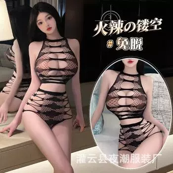 Сексуальное нижнее белье сексуальное перспективное полое может рваться большой размер обруч для бедер страсть свободный сетчатый костюм 8888 one size fits all