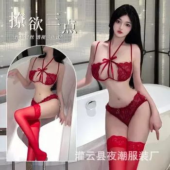 Сексуальное нижнее белье сексуальное кружевное полое перспективное нижнее белье полупрозрачное обтягивающее грудь страсть трехточечный комплект 8602 average size