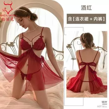 Сексуальное нижнее белье сексуальное летнее новое сексуальное чистое кружево частный дом бретелька через шею перспектива подтяжки юбка 2152 average size