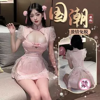 Сексуальное нижнее белье сексуальное полое ретро пряжка ципао униформа кровать соблазн горячий костюм кавайный розовый женщина One size