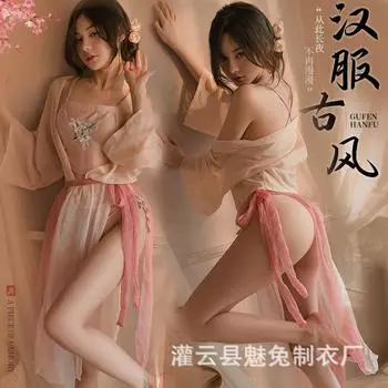 Сексуальное нижнее белье, сексуальное, перспектива Guochao антикварная блузка с карманом на животе, сексуальный костюм, униформа соблазн 7016 One size