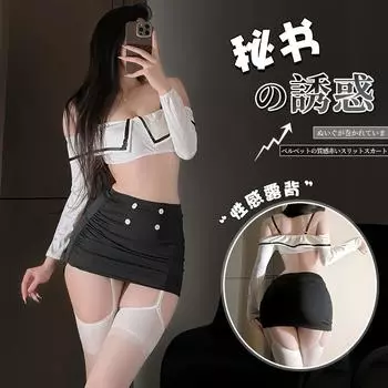 Сексуальное нижнее белье сексуальное бесплатно маленькая грудь секретарша униформа соблазнение кровать дразнящий cos халат пижамный комплект 2894 average size (80-60kg)