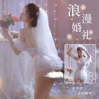 Сексуальное нижнее белье сексуальное женское кружевное сеточное сексуальное искушение прозрачное белое свадебное платье красивый свадебный костюм женский average size 80-60kg