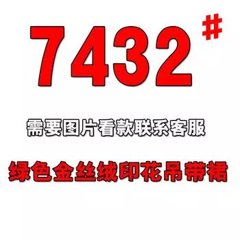 Сексуальное нижнее белье сексуальное разрезное облегающее бедро чонсам Республики Китай униформа кровать дразнящее чистое желание халат с глубоким вырезом one size fits all