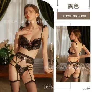 Сексуальное нижнее белье, сексуальные подтяжки, кружевная перспектива, ажурный соблазн, комплект униформы для взрослых с тремя точками, один предмет отправлен от имени 1708. .