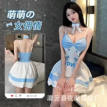 Сексуальное нижнее белье униформа горничной костюм горничной соблазнение пижама кровать страсть свободная 2784 One Size