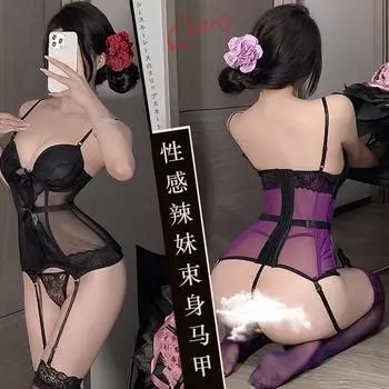 Сексуальное нижнее белье униформа искушение подвязка французский сексуальный чистое желание свободная сетка косточки талия тонкая королевская сестра шоу большое One size