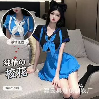 Сексуальное нижнее белье в стиле колледжа, униформа для девочек-подростков, сексуальный костюм, чистое желание, обнажение, женская кровать, бесплатно 2691 average size