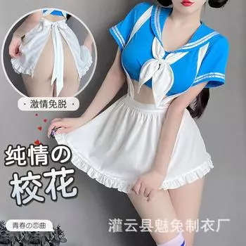 Сексуальное нижнее белье в стиле колледжа, униформа для девочек-подростков, сексуальный костюм, чистое желание, обнажение, женская кровать, бесплатно 2691 average size