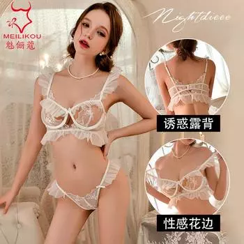Сексуальное нижнее белье женское маленькая грудь собрать fishbone бюстгальтеры чистое кружево летний тонкий жилет бюстгальтер комплект 2146 One size