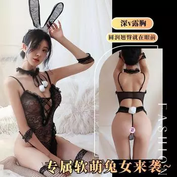 Сексуальное женское белье Сексуальный глубокий V кружевной соблазнительный кролик униформа соблазнительная перспективная пижама average size (80-62.5 kg)
