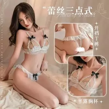 Сексуальное женское нижнее белье, сексуальный кружевной бюстгальтер, трехточечный бикини, открытая промежность, трусики, униформа, соблазнительный костюм для женщин Average size