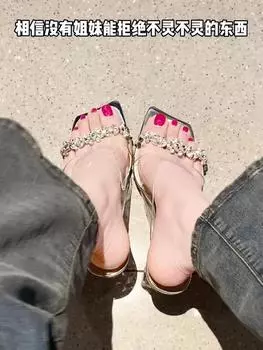 Сексуальные босоножки из ПВХ с прозрачными кристаллами на высоком каблуке, со стразами, толстый каблук, красивый стиль феи с юбкой, классные тапочки для улицы 35