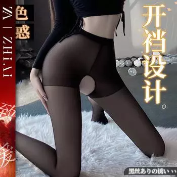 Сексуальные чулки сексуальные открытые носки без паха страсть воздержание соблазнение черный шелк горячий флирт большой размер цельные носки One size [80-80kg]