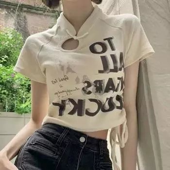 Сексуальные модные женские футболки с короткими рукавами, дизайнерские топы Y2K для девочек, уличная одежда для тренировок S абрикосовый