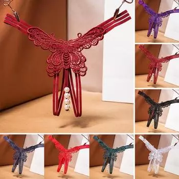 Сексуальные открытые стринги в форме бабочек с низкой посадкой, массажные прозрачные трусы с искусственным жемчугом, сплошной цвет