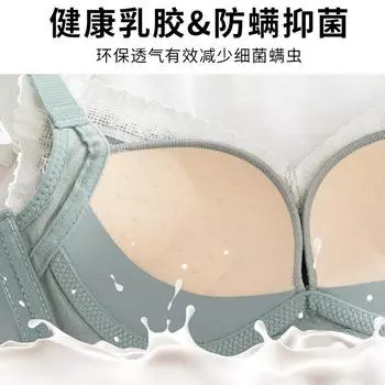 Сексуальный бюстгальтер средней толщины из латекса и хлопка с кружевом, регулирующий чашки, немагнитный, электронный, без стали 70AB чёрный