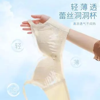 Сексуальный кружевной бюстгальтер с тонкими чашками B, регулирующими чашечку, сексуальный, с собиранием, мягкий хлопковый немагнитный бюстгальтер без стальных колец 75B