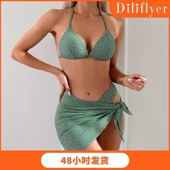 Сексуальный купальник бикини из трех частей юбка разрез женский новый специальный тканевый завод S бронзовый