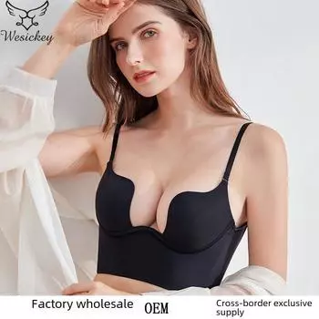 «Сексуальный невидимый бюстгальтер-халтер с открытой спиной в форме U для женщин — улучшает и разглаживает» 85D