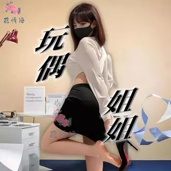 Сексуальный стиль нижнего белья рабочее место ОЛ интригующая промежность сексуальная рубашка чистого желания One size