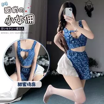 Сексуальный COS Соблазнение Кровать Бесплатный Сексуальный Костюм Горничной Чистое Желание Маленькая Грудь Секс Белье Униформа Настроение Ночная Сорочка One size (80-60kg)
