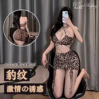 Сексуальный леопардовый принт, секс-костюм, глубокое V, соблазнение, ночной клуб, юбка на шнурке по бедрам, косплей, секс-костюм one size fits all
