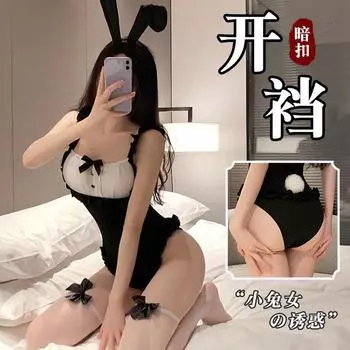 Сексуальное белье чистая похоть кролик сексуальный милый горничная открытый без соблазна комбинезон униформа 5157 Average size 80-60kg