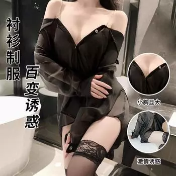 Сексуальное нижнее белье Женская шифоновая белая рубашка Экстремальная униформа Соблазн Ночная сорочка Перспективная пижама Бесплатно One size