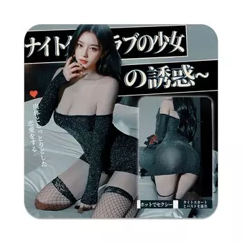 Sexy sexy ultimate bold black stockings bodycon plus crotch open exciting play between husband and miniskirt cosplay sexy cosplay cosplay cosplay sexy