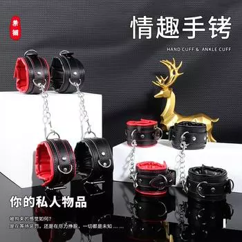Sexy Toys Female Sponge Handcuffs Sex Assist Leather Binding Props Foot Cuffs Adult Supplies