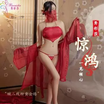 Сексуальное нижнее белье Sao Hanfu Пижама Сексуальный карман на животе Антикварная униформа Костюм Чистое желание Одежда Страсть Соблазнение Ночная рубашка One size