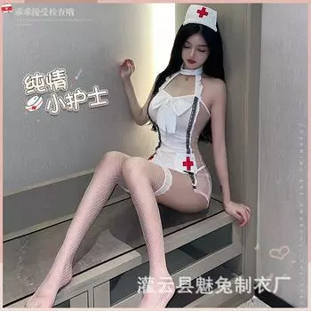 Сексуальное нижнее белье подвязка кружевная перспектива костюм медсестры горячий сексуальный костюм для свободных флиртов 2501 One size