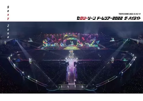 Sexy Zone Dome Tour 2022 The Highlight (Обычное издание) (комплект из 2 дисков) [Блю рей]