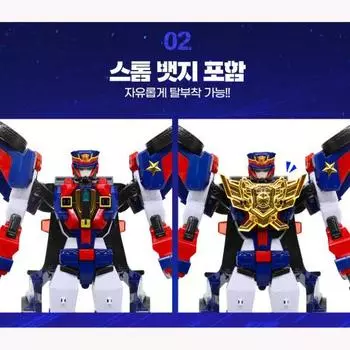 Сезон 6, мини-спецназ, сильнейший полицейский шторм-преследователь, игрушка-робот-трансформер, корейские популярные персонажи