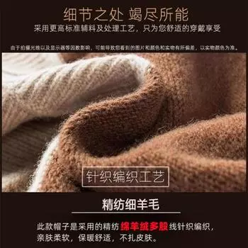 Сезон теплая контрастная цветная вязаная шапка женская новая кашемировая шерстяная защитная сумка для ушей головной убор с рукавом