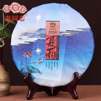 Сезонная серия Хайвань 2016 года Летний Чай спелый Пуэр Ся Юй Пу Эр 400г