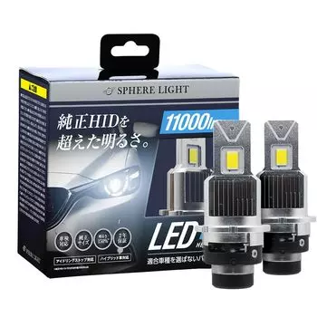 Сферический свет, подлинная светодиодная фара HID D2S 6000K, белый цвет, 11000 лм, 12 В, совместимая с проекционной фарой, совместимая с техосмотром транспортного средства, тип лампы без проводки белый