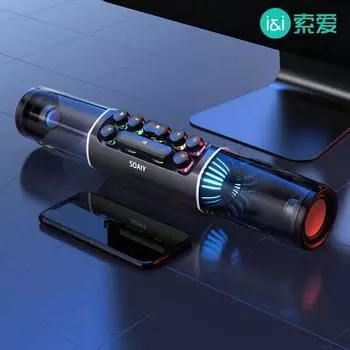 SH19 Игровой Bluetooth-динамик RGB Компьютерная звуковая панель 3D Surround Беспроводная колонка Сабвуфер Музыкальный центр Ноутбук ПК ТВ Caixa de som China