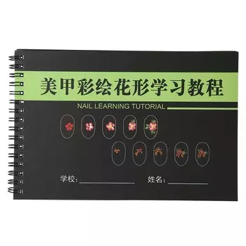 Шаблон для практики нейл-арта, обучающая бумажная книга, тетради для рисования и рисования по маникюру 02#