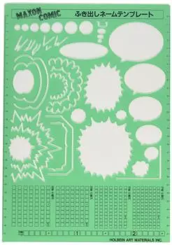 Шаблон речевого пузыря Holbein MAXON 520221