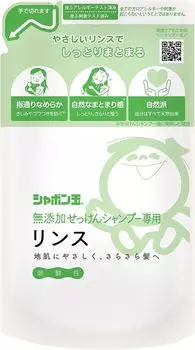 Shabondama мыло шампунь сменный блок шампуня 420 мл натуральный ополаскиватель увлажняет без добавок